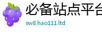 2025新奥天天开好彩新奥彩免费版即2025年天天彩资料大全图片